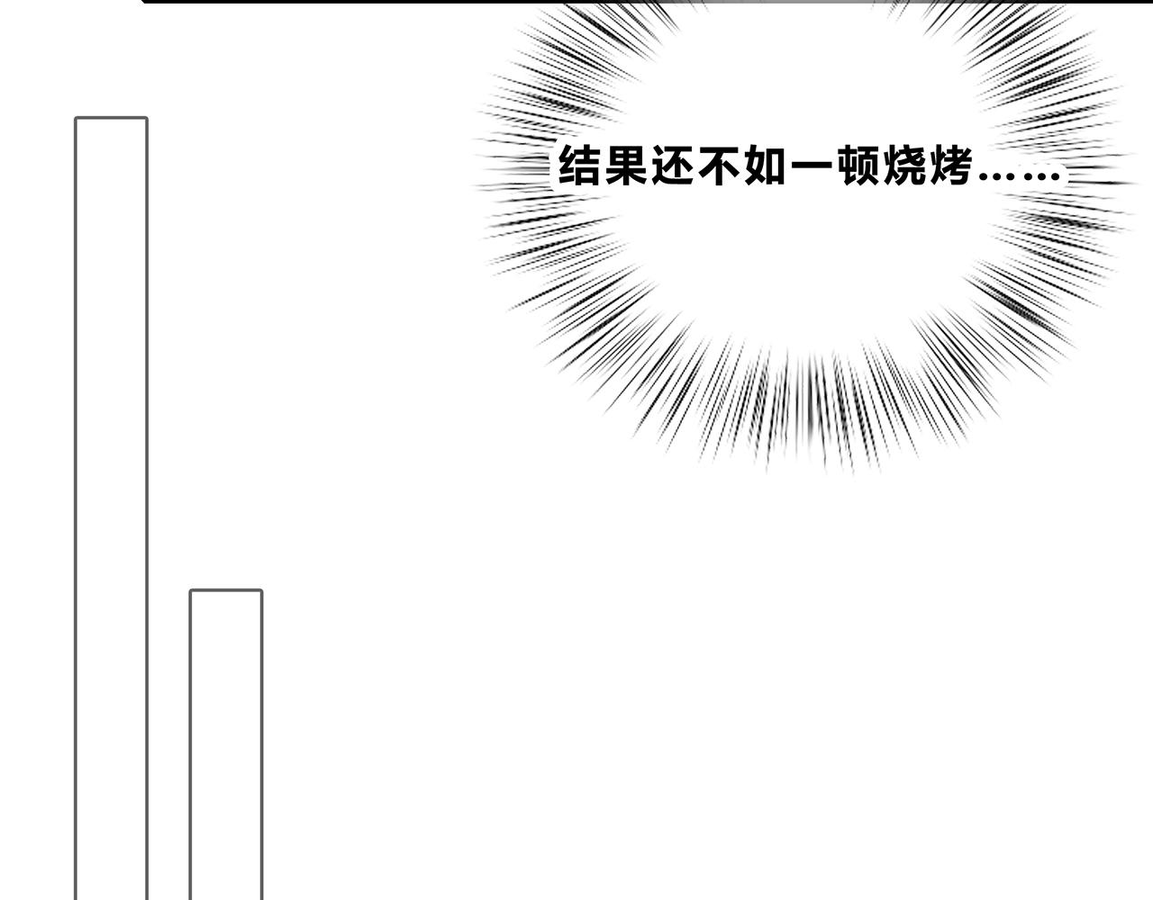第117话 尴尬场面(1/3)-第124话