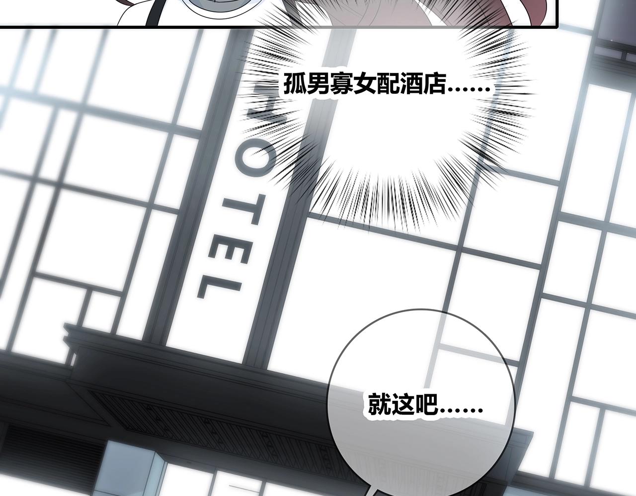 第117话 尴尬场面(1/3)-第124话