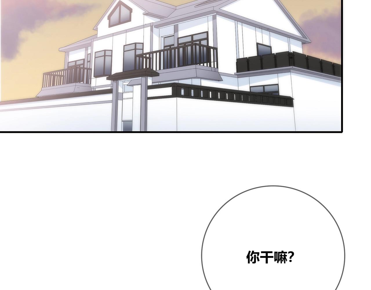 第117话 尴尬场面(1/3)-第124话