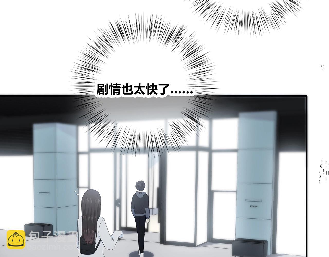 第117话 尴尬场面(1/3)-第124话