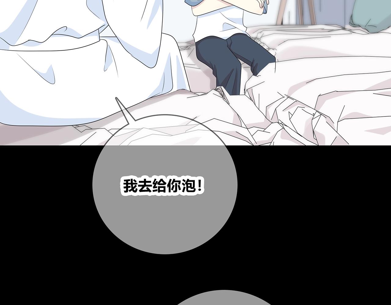 第119话 熟睡的她(1/3)-第126话