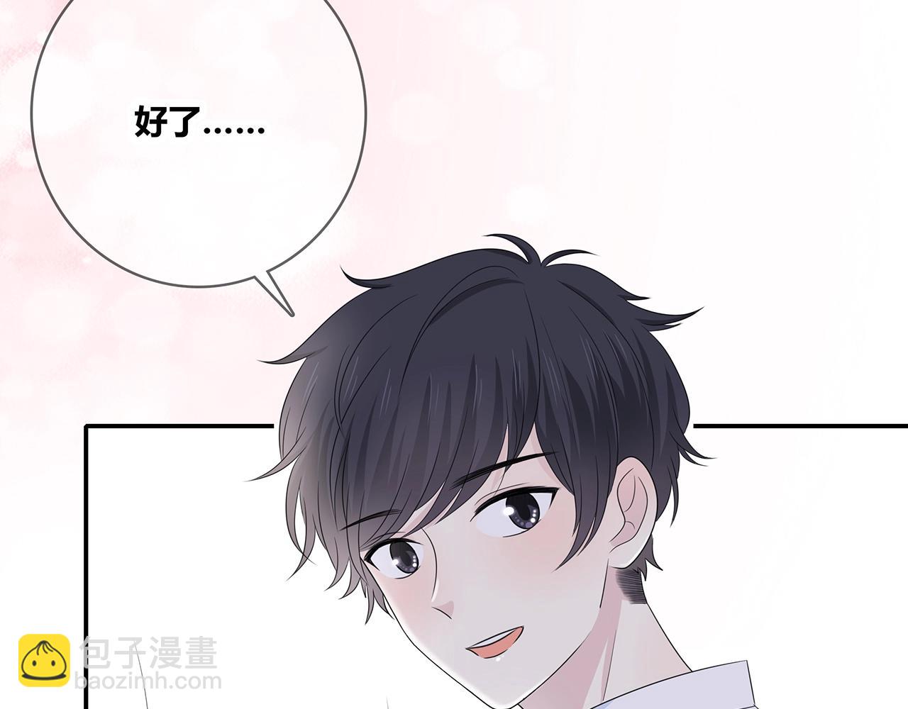 第119话 熟睡的她(1/3)-第126话