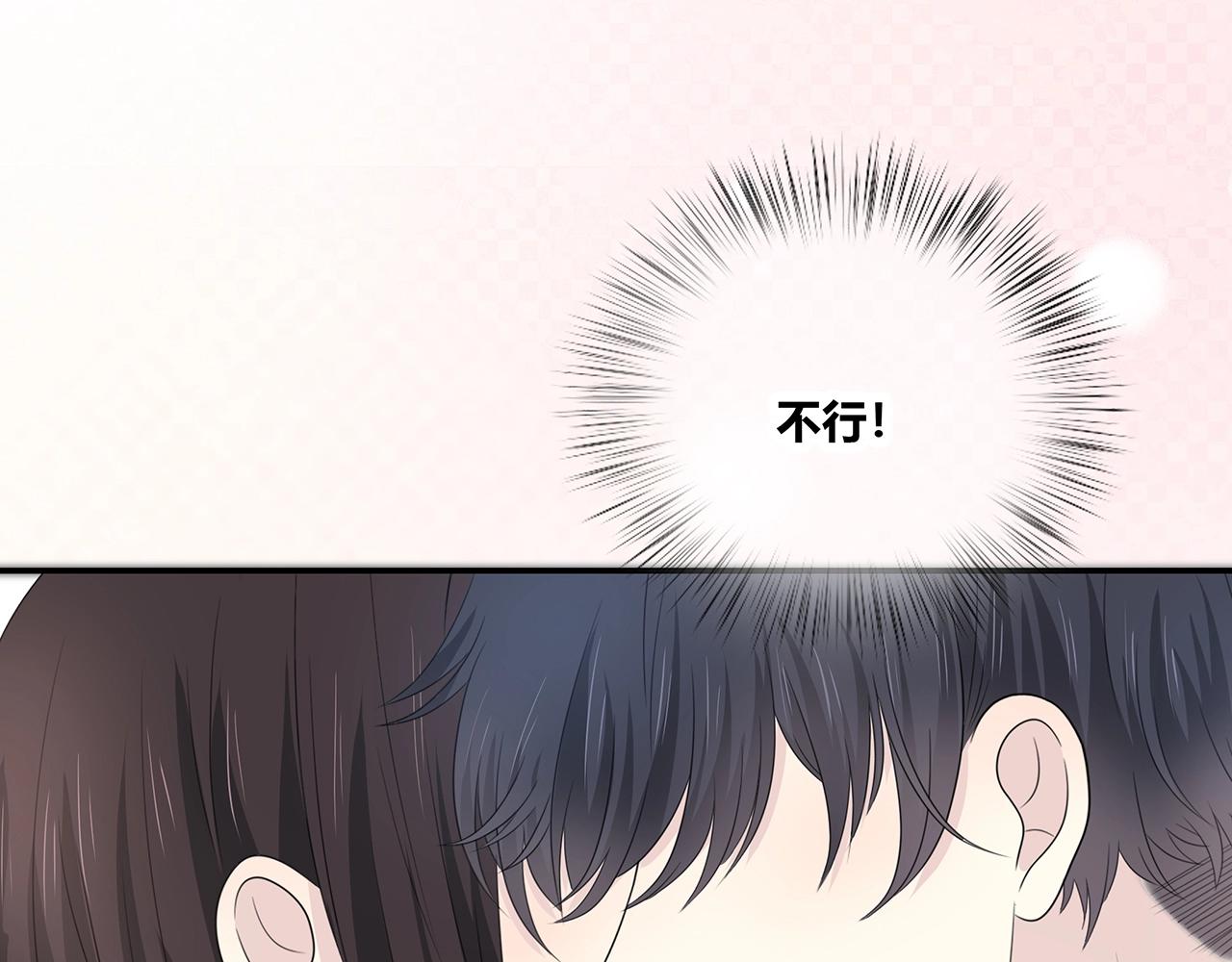 第119话 熟睡的她(1/3)-第126话