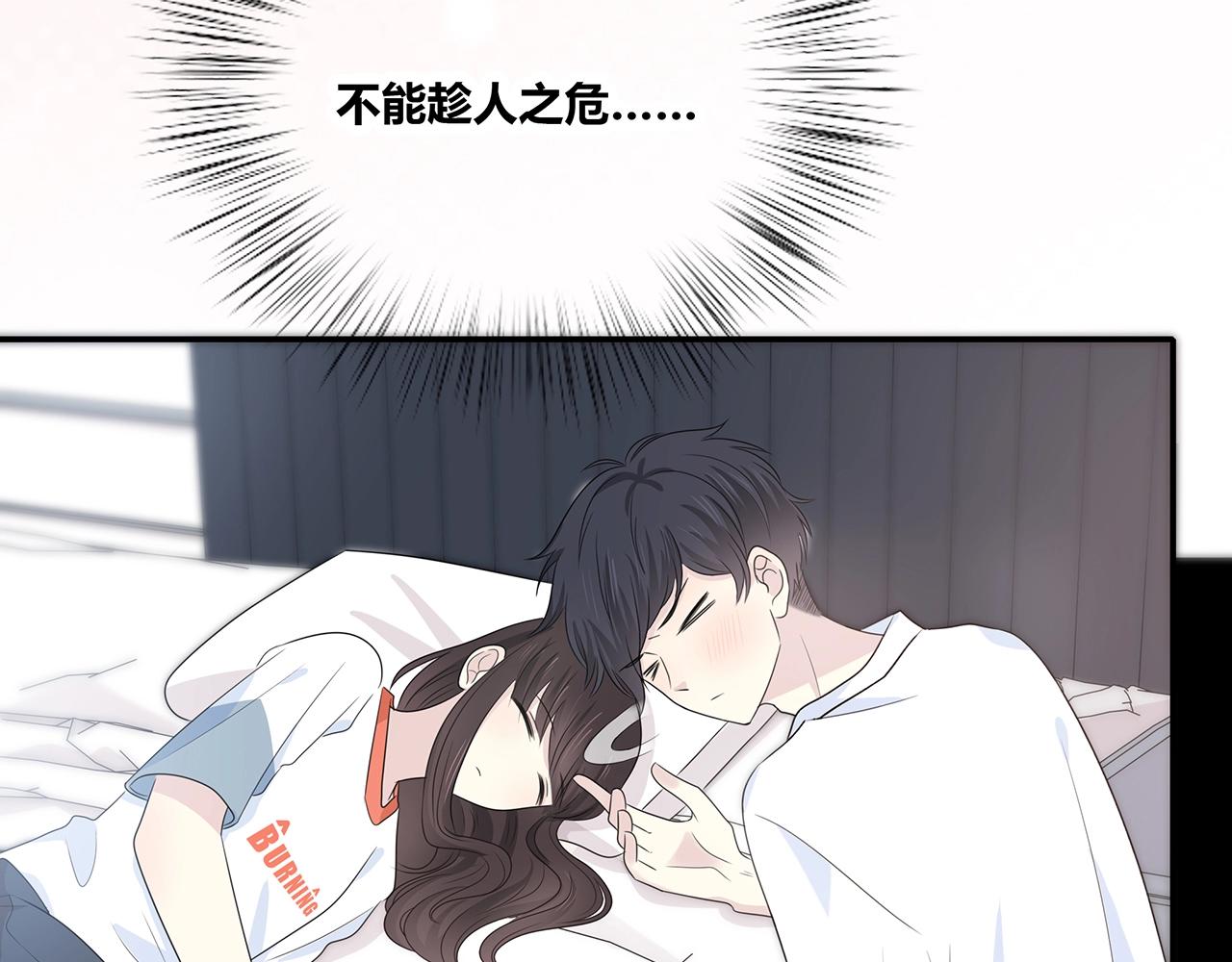 第119话 熟睡的她(1/3)-第126话