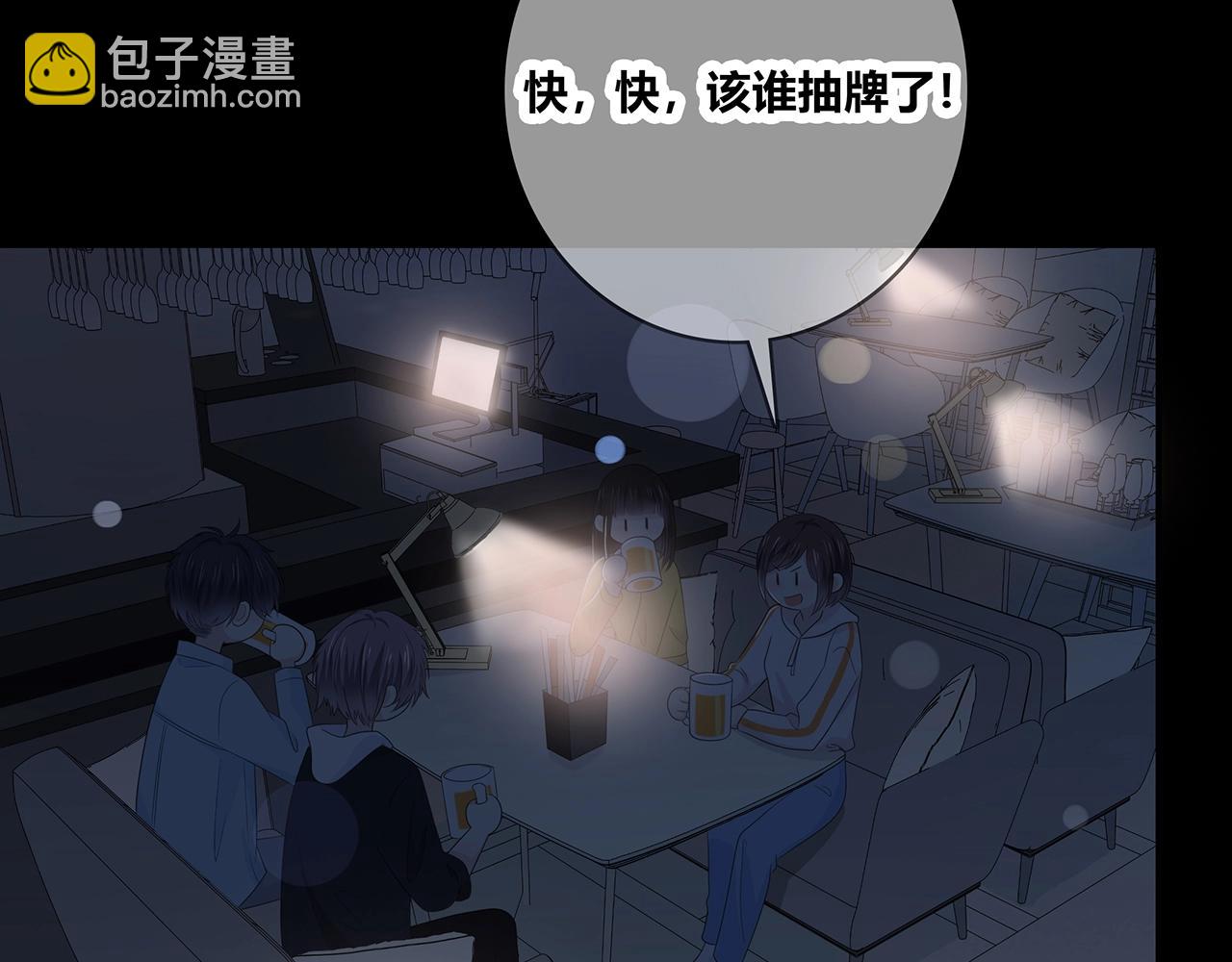第119话 熟睡的她(1/3)-第126话