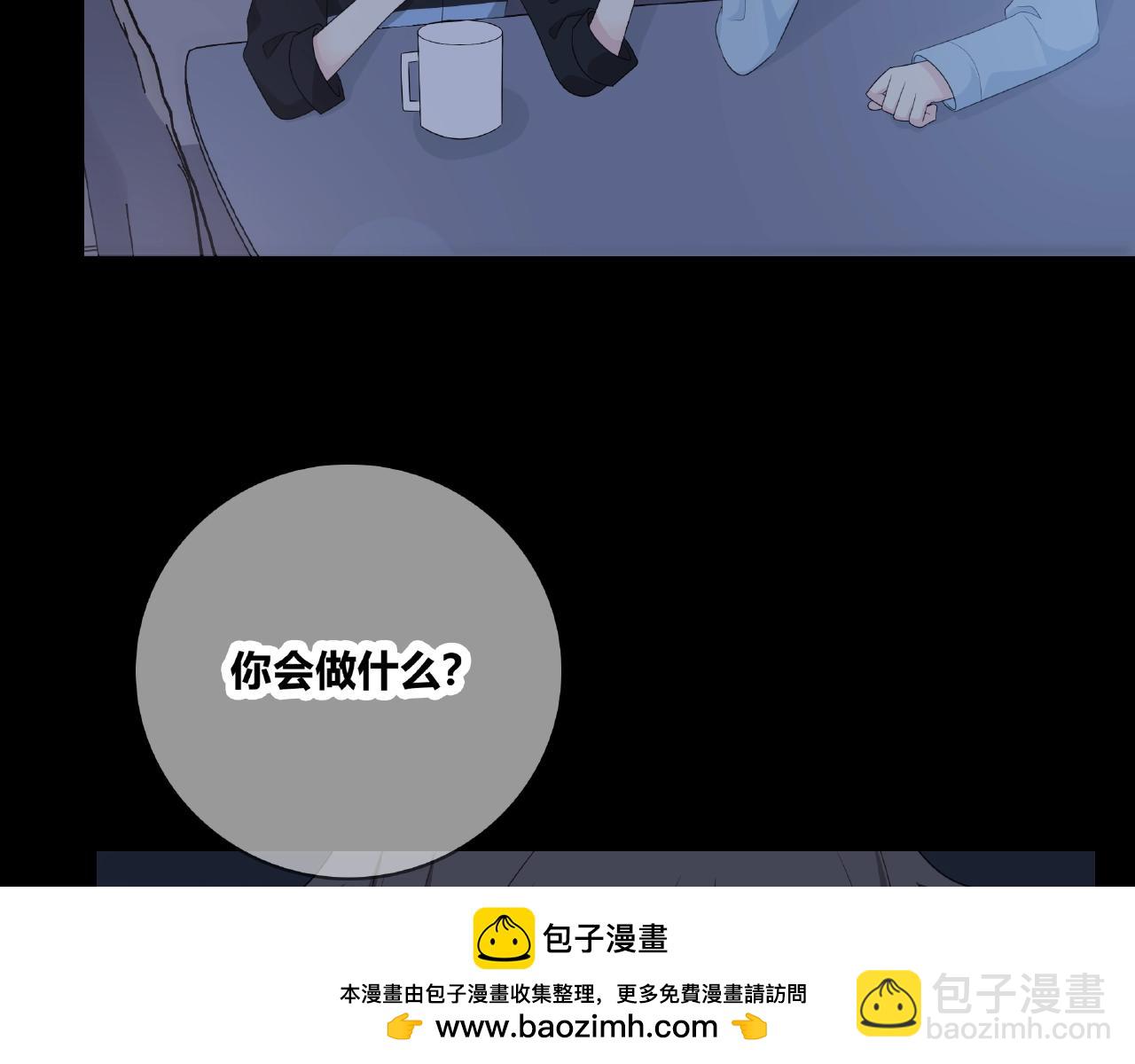第119话 熟睡的她(1/3)-第126话