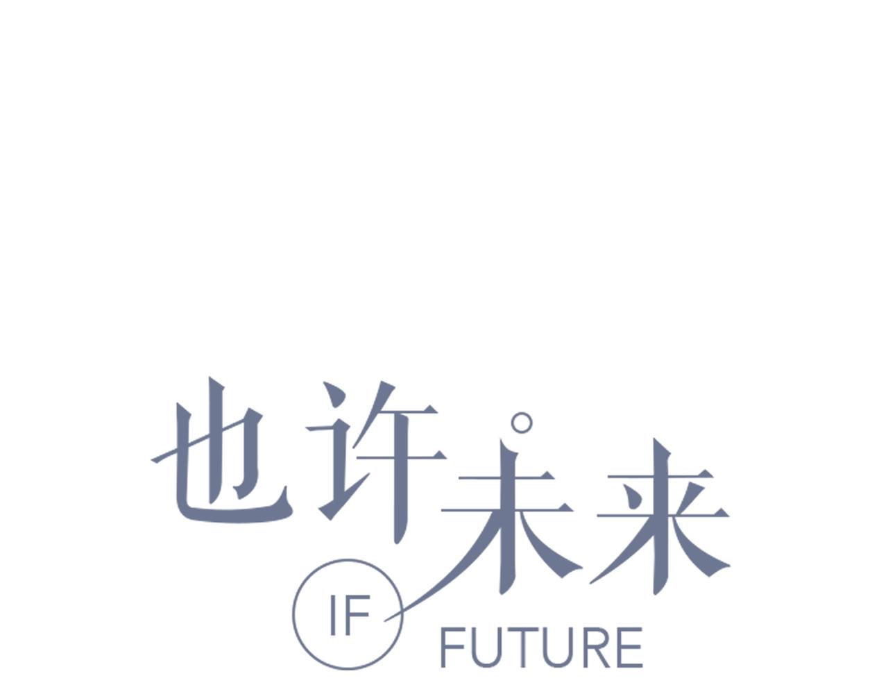 第121话 狗屎糖(1/3)-第128话