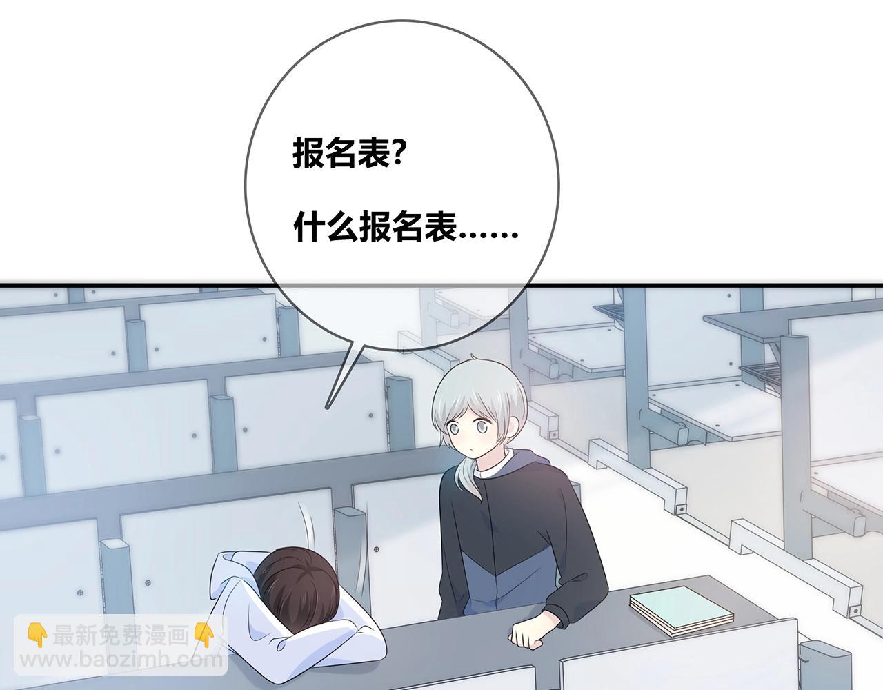 第121话 狗屎糖(1/3)-第128话