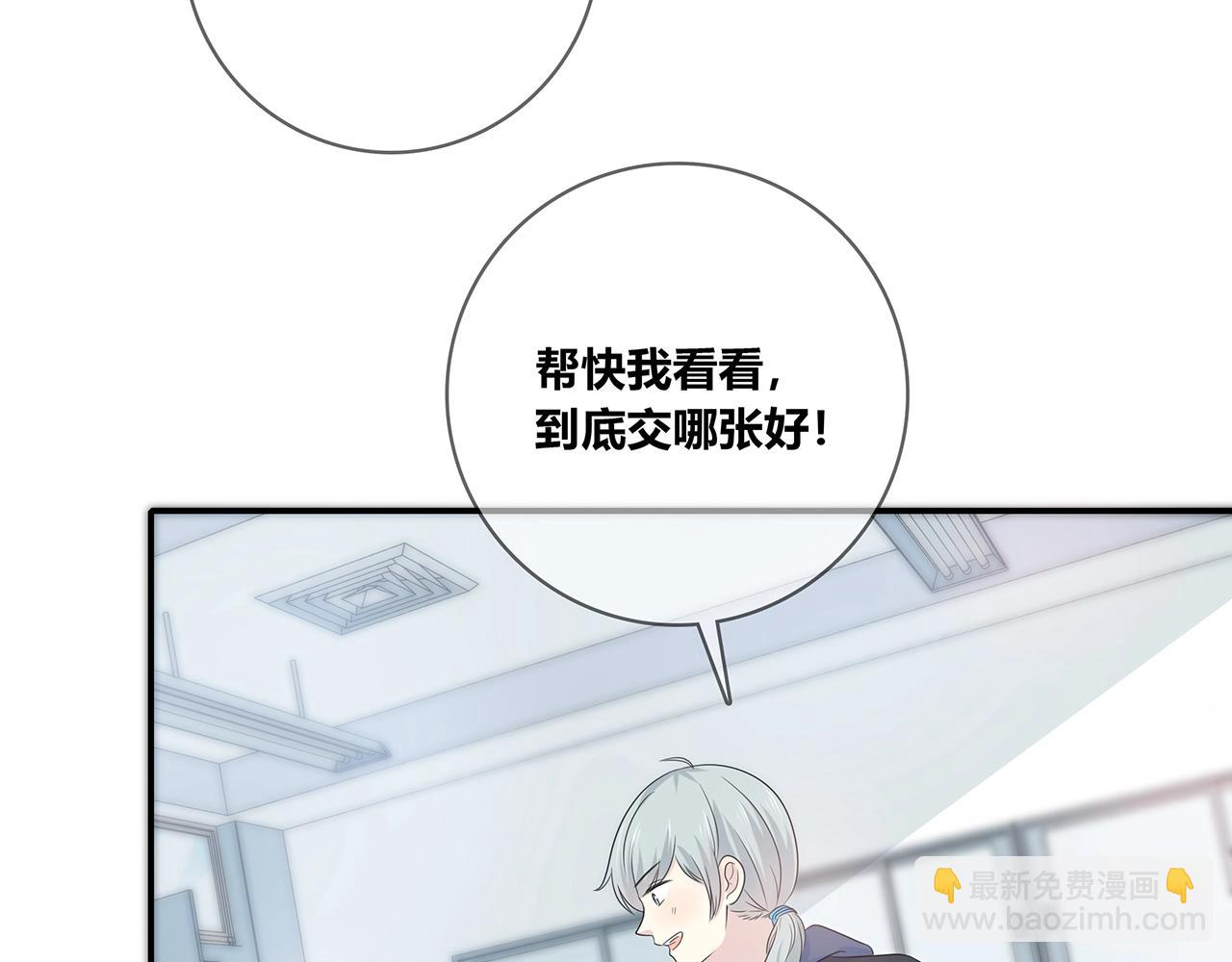 第121话 狗屎糖(1/3)-第128话
