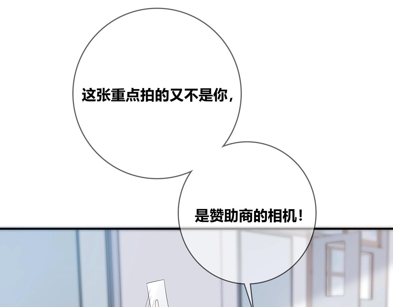 第121话 狗屎糖(1/3)-第128话