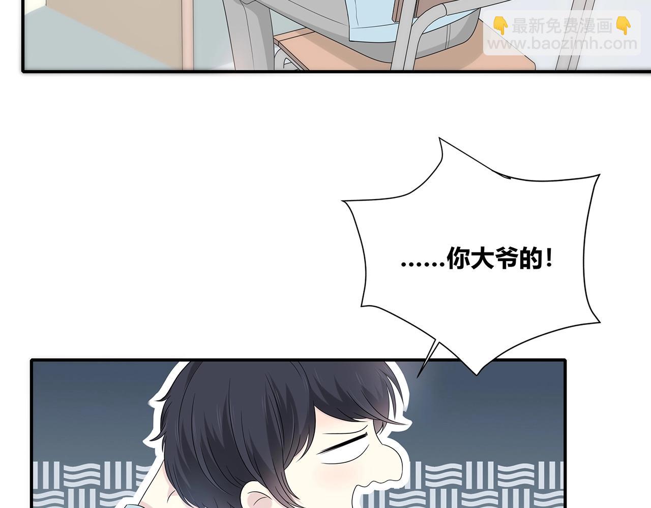 第121话 狗屎糖(1/3)-第128话