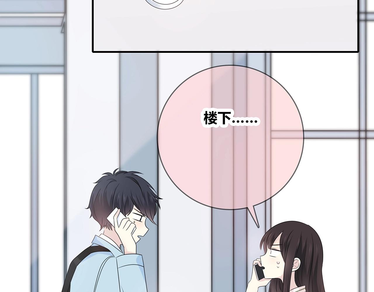 第121话 狗屎糖(1/3)-第128话
