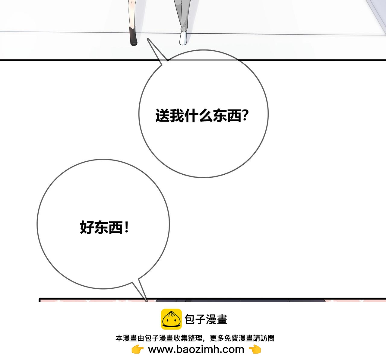 第121话 狗屎糖(1/3)-第128话