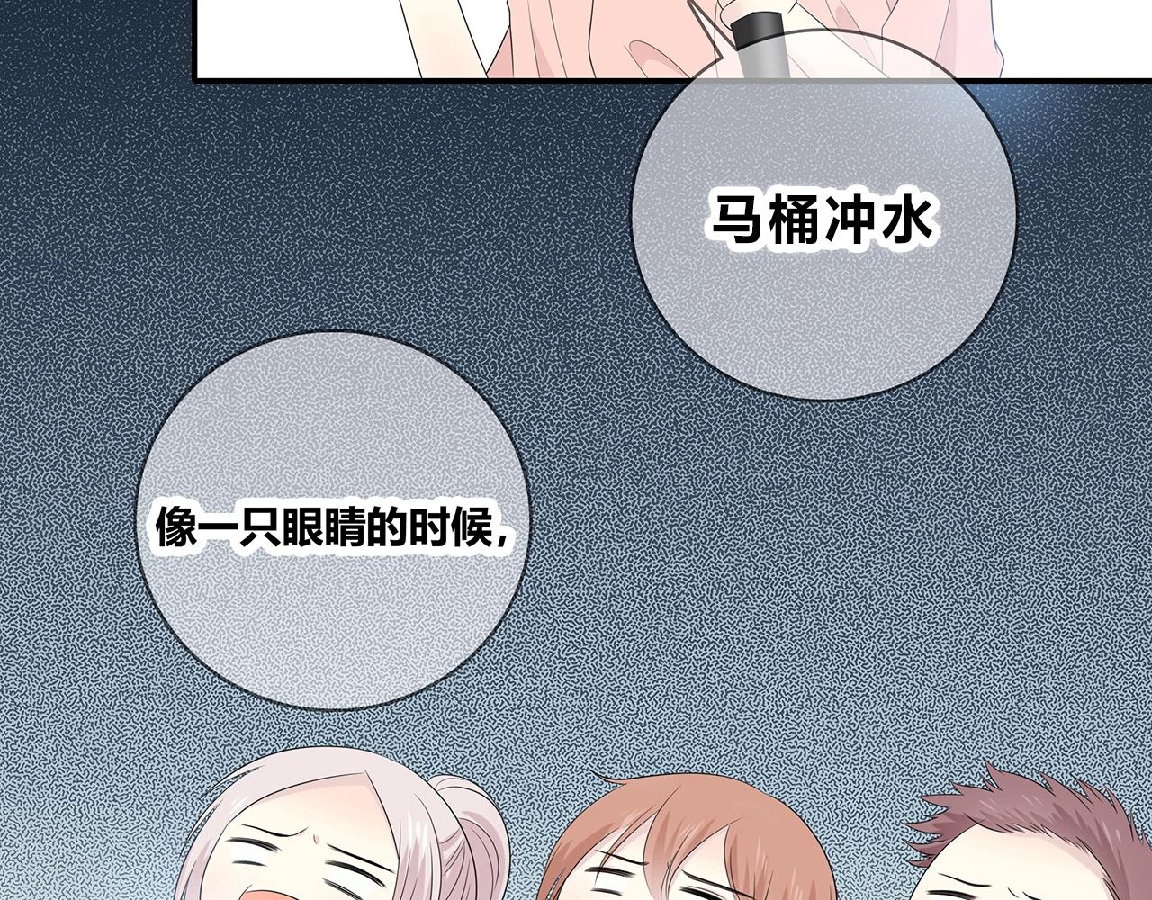 第123话 学长的奖品？(1/3)-第130话