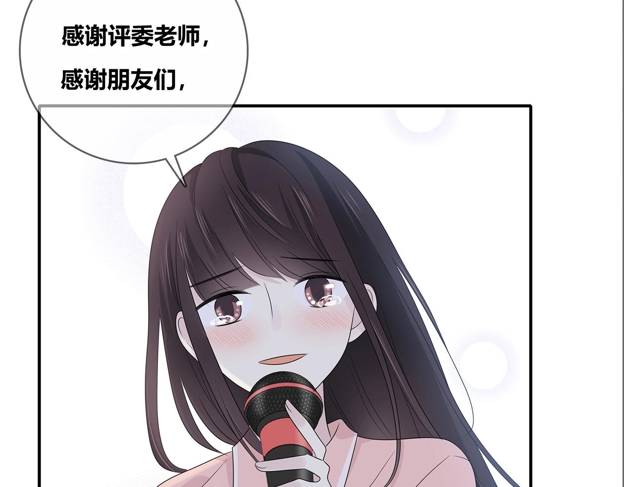 第123话 学长的奖品？(1/3)-第130话