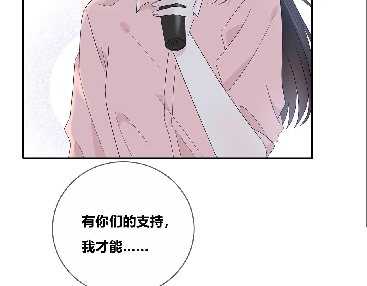 第123话 学长的奖品？(1/3)-第130话