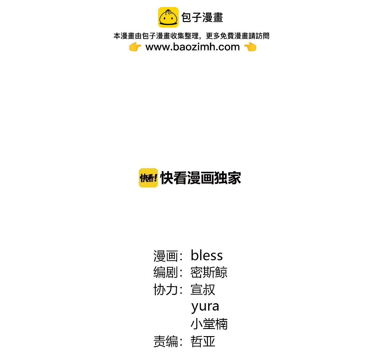 第123话 学长的奖品？(1/3)-第130话