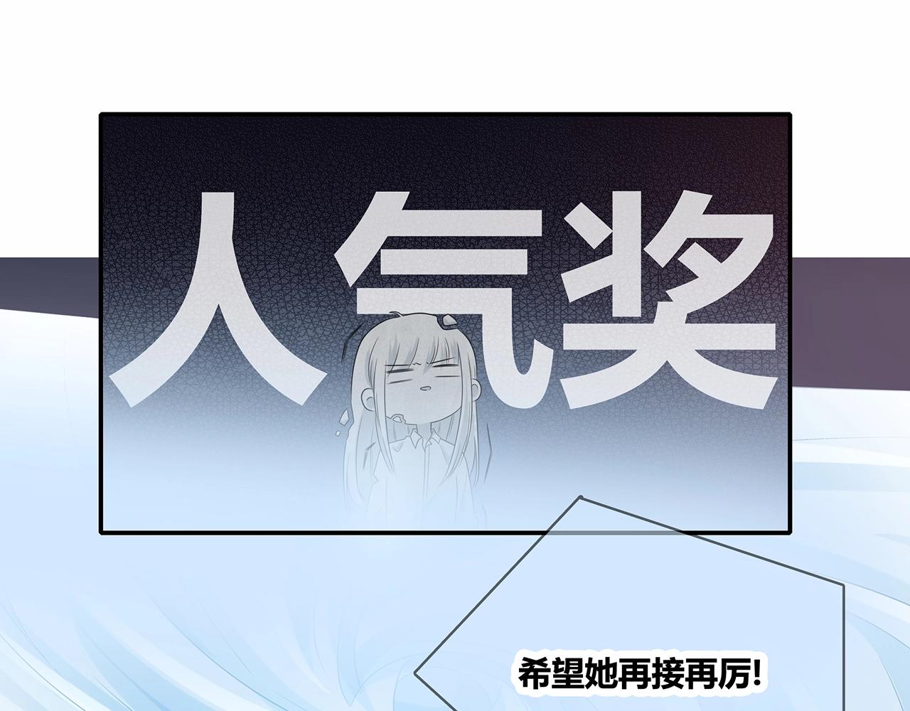 第123话 学长的奖品？(1/3)-第130话