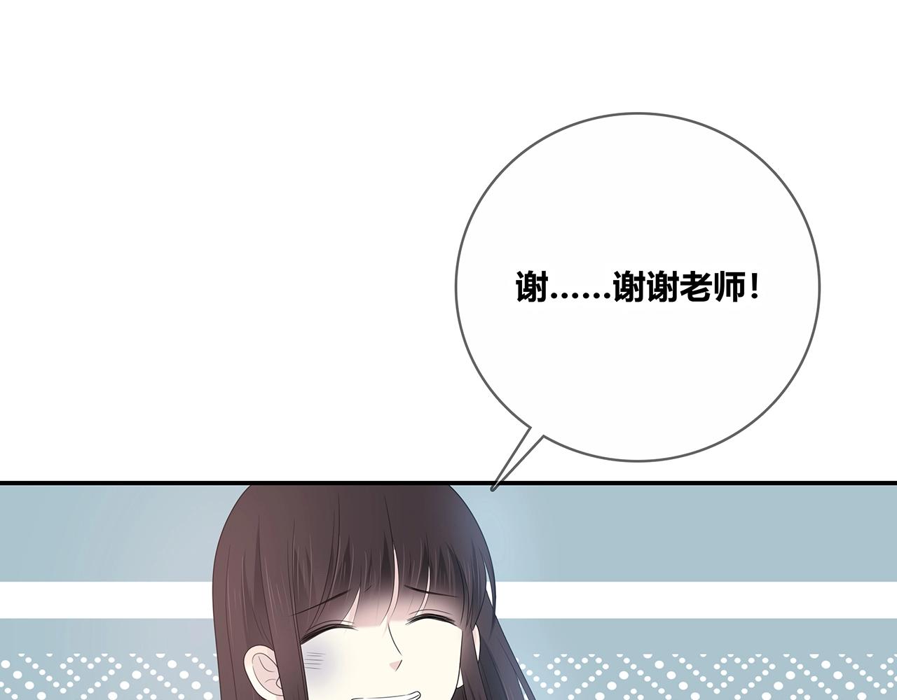 第123话 学长的奖品？(1/3)-第130话