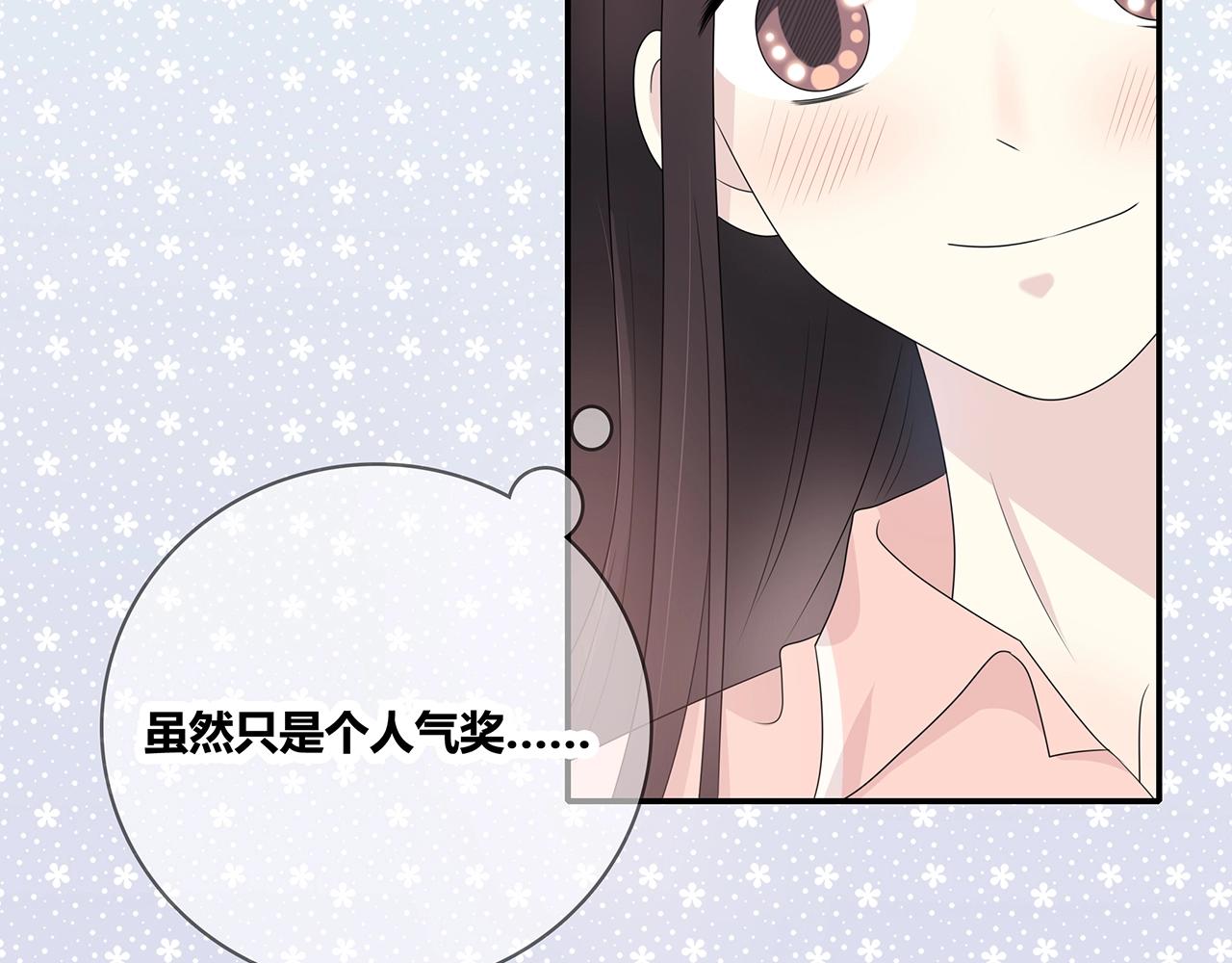 第123话 学长的奖品？(1/3)-第130话