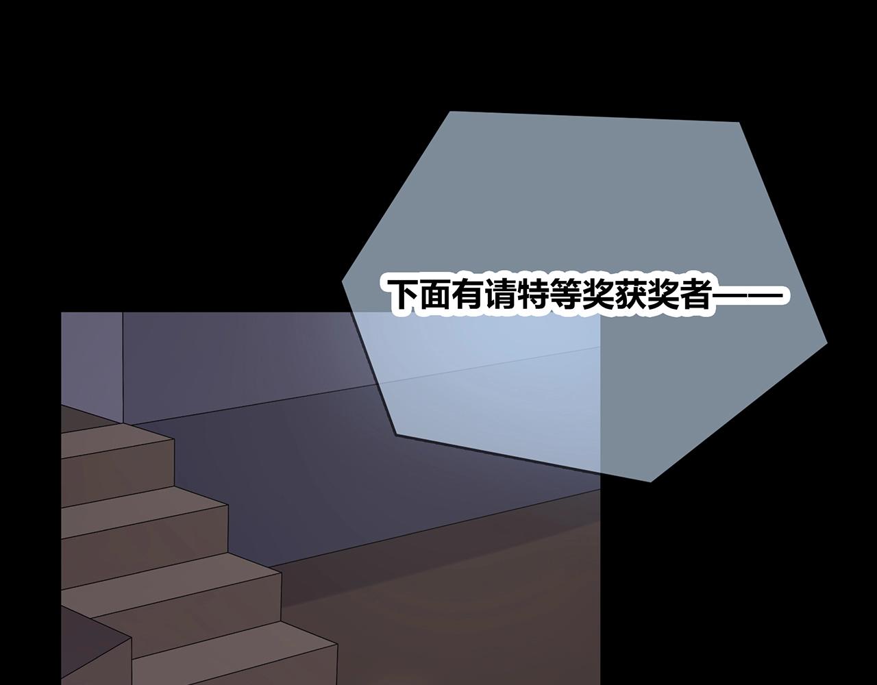 第123话 学长的奖品？(1/3)-第130话