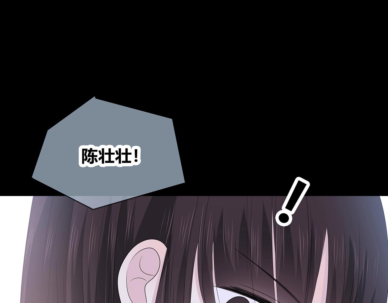 第123话 学长的奖品？(1/3)-第130话
