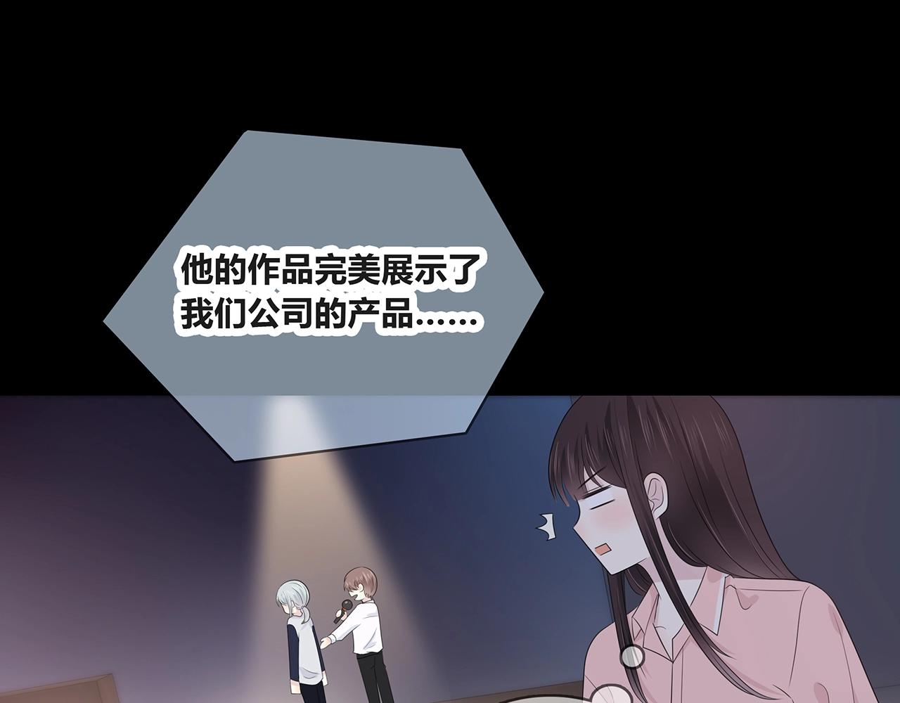 第123话 学长的奖品？(1/3)-第130话