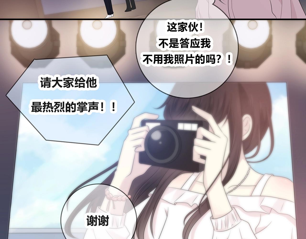 第123话 学长的奖品？(1/3)-第130话