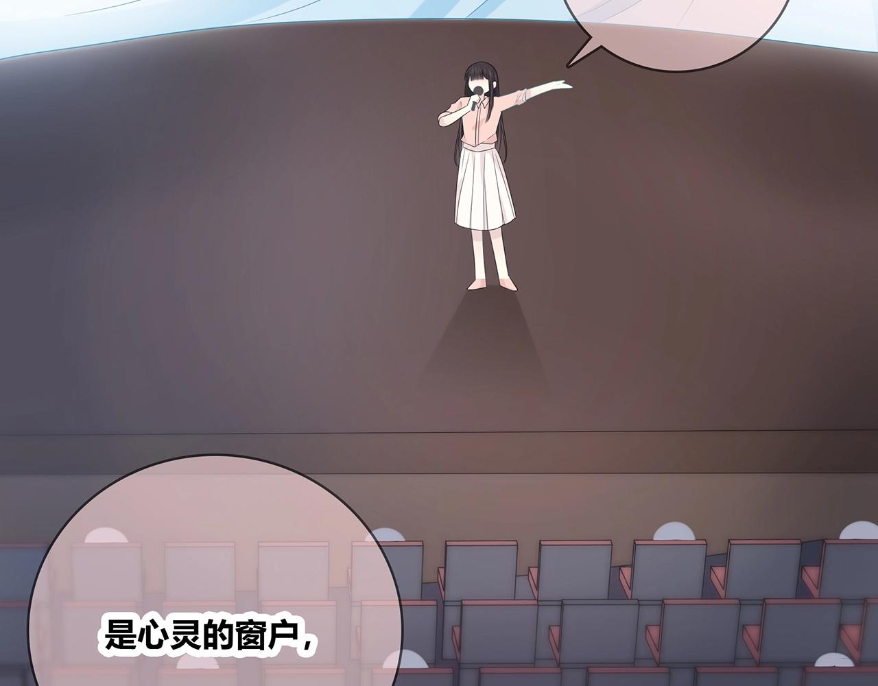 第123话 学长的奖品？(1/3)-第130话