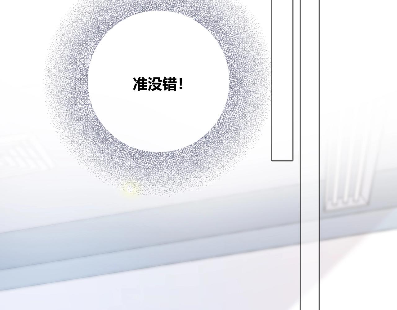 第125话 迟到(1/3)-第132话