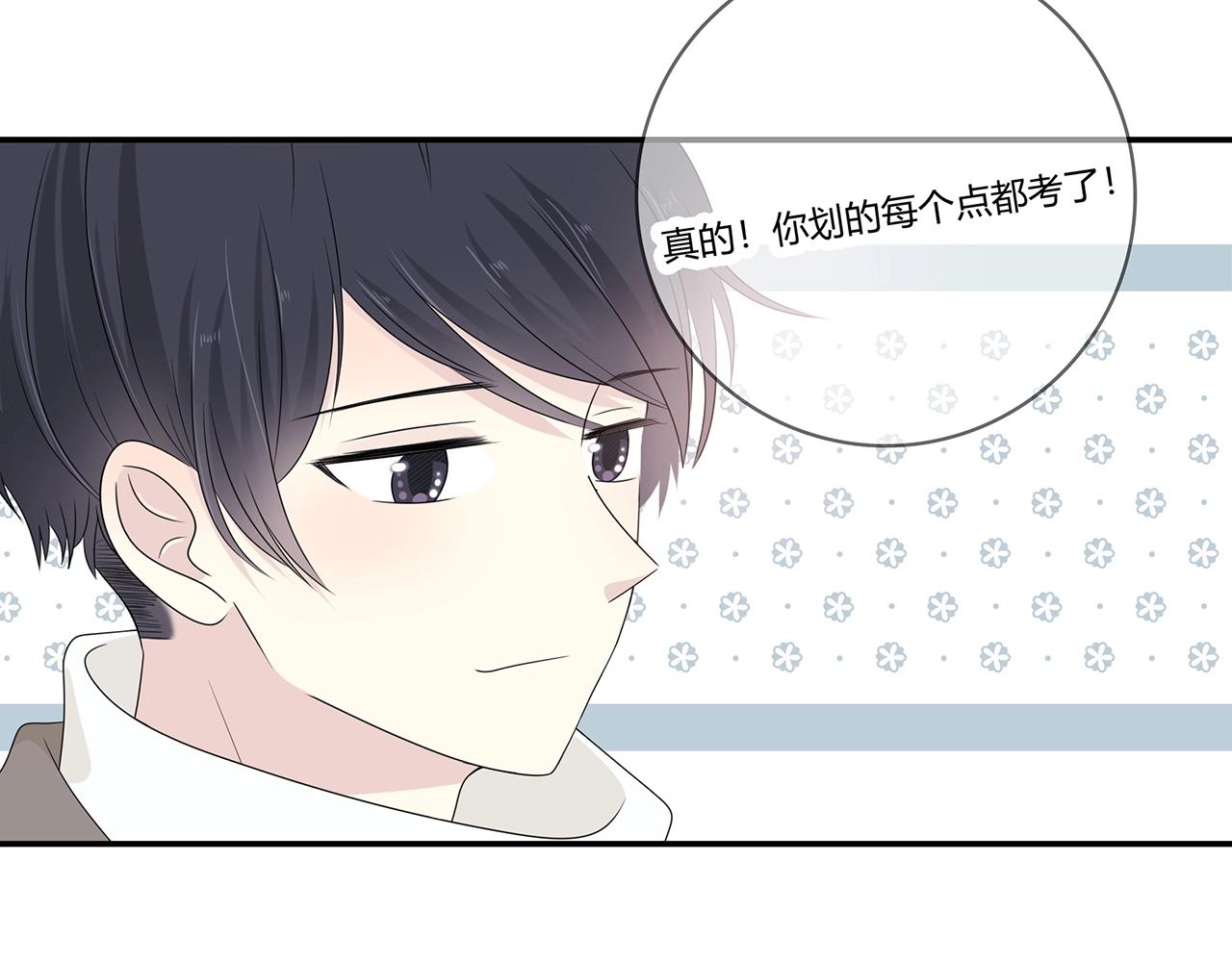 第125话 迟到(1/3)-第132话