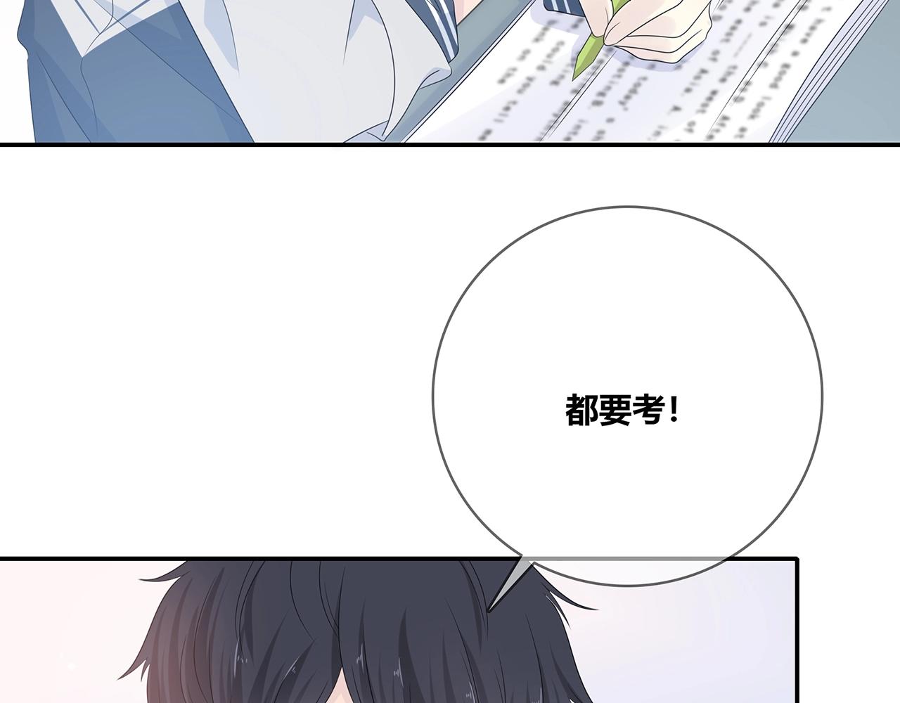 第125话 迟到(1/3)-第132话
