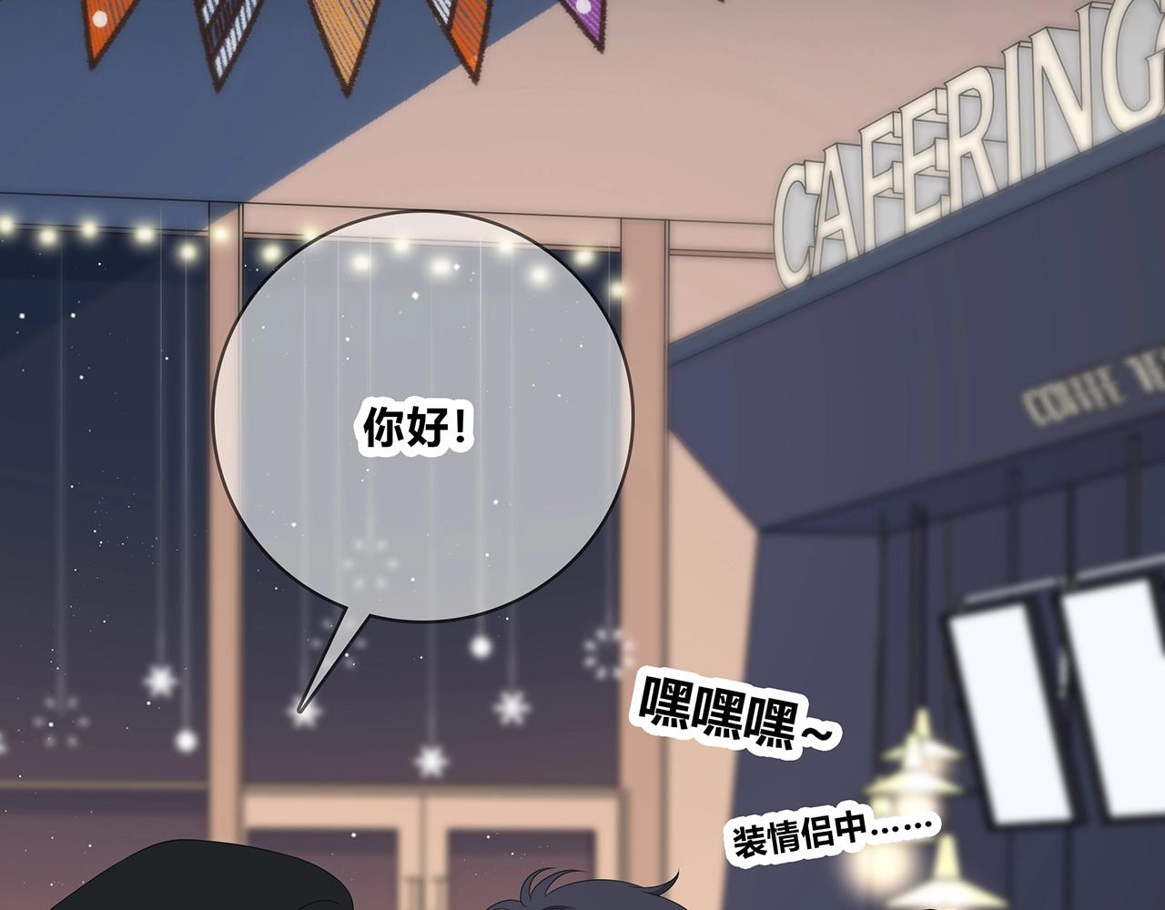 第127话 礼物(1/3)-第134话