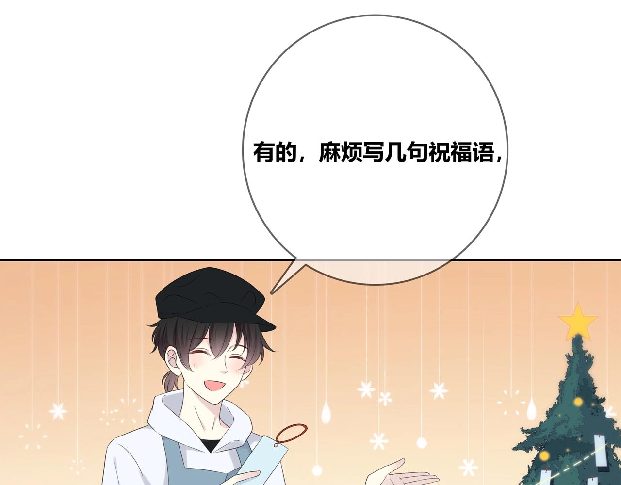 第127话 礼物(1/3)-第134话