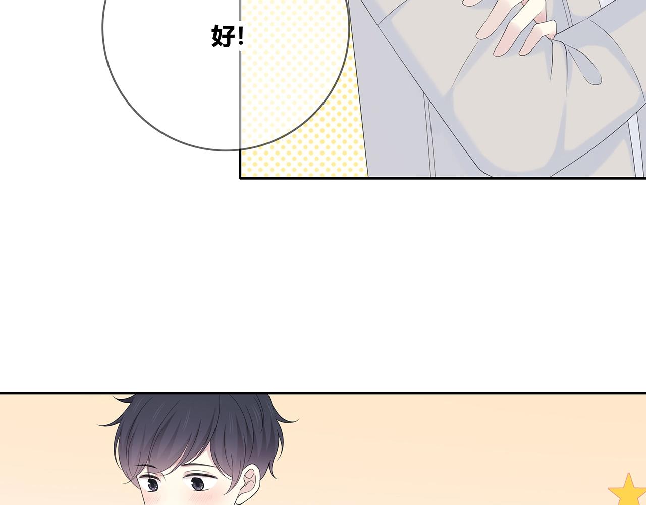 第127话 礼物(1/3)-第134话