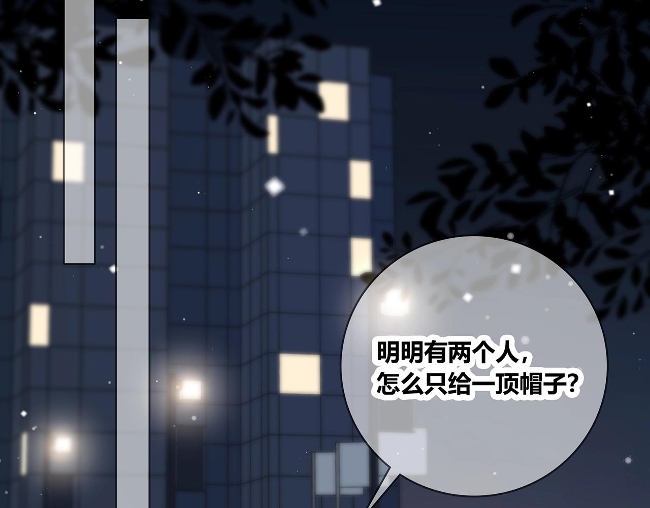第127话 礼物(1/3)-第134话