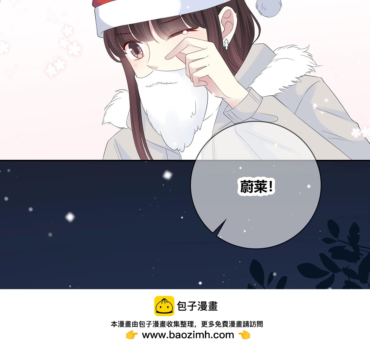 第127话 礼物(1/3)-第134话