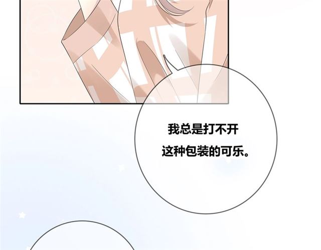 第130话 跨年(1/3)-第16话