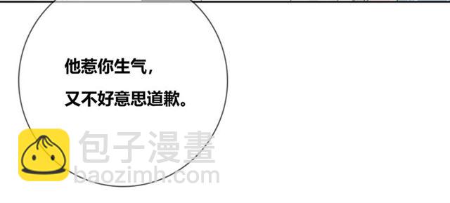 第130话 跨年(1/3)-第16话