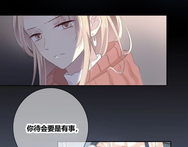 第130话 跨年(1/3)-第16话