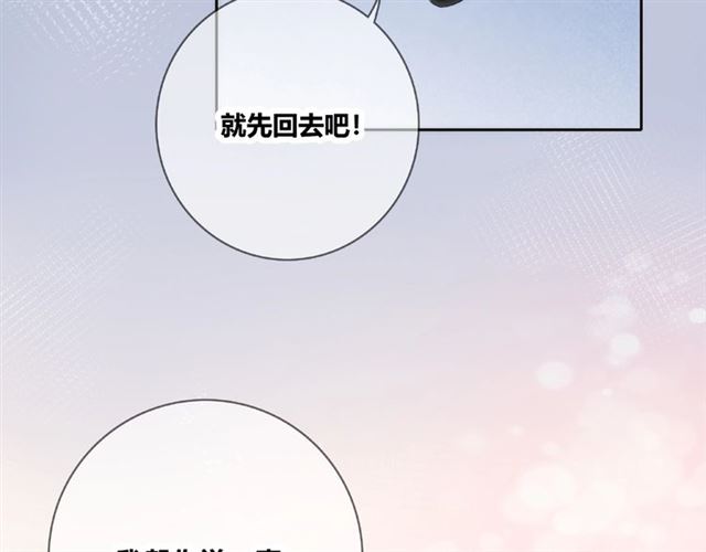 第130话 跨年(1/3)-第16话