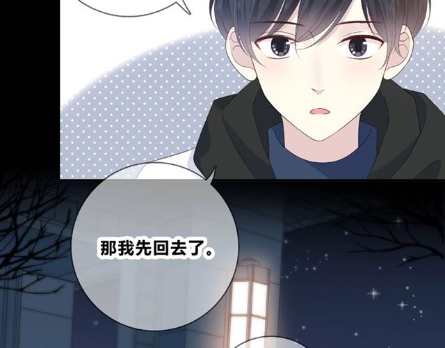 第130话 跨年(1/3)-第16话