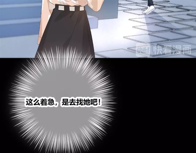第130话 跨年(1/3)-第16话