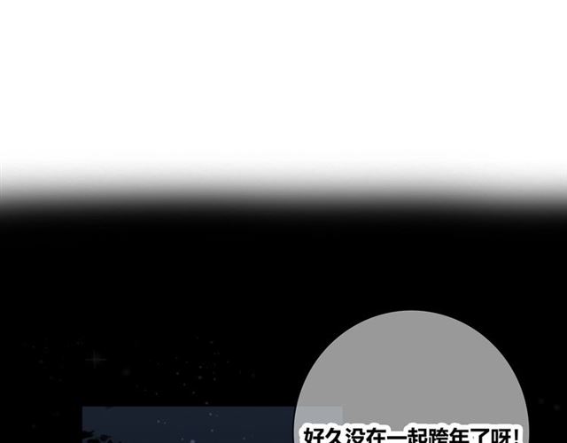 第130话 跨年(1/3)-第16话