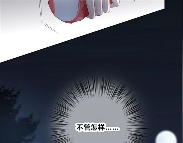 第130话 跨年(1/3)-第16话