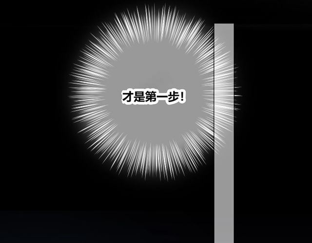 第130话 跨年(1/3)-第16话
