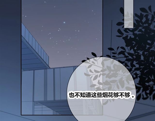 第130话 跨年(1/3)-第16话