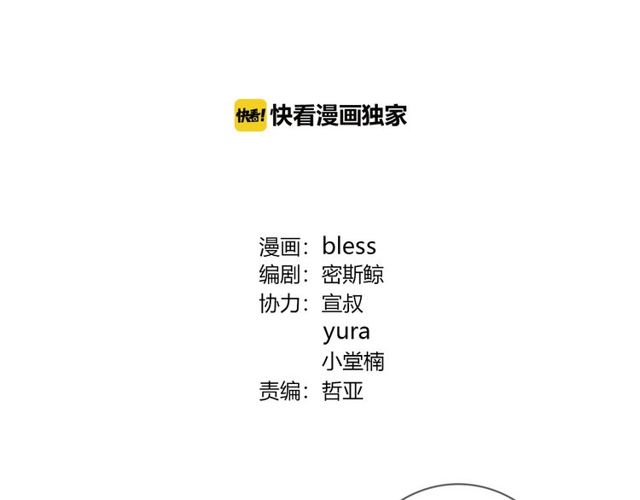 第132话 不一样的他(1/3)-第18话