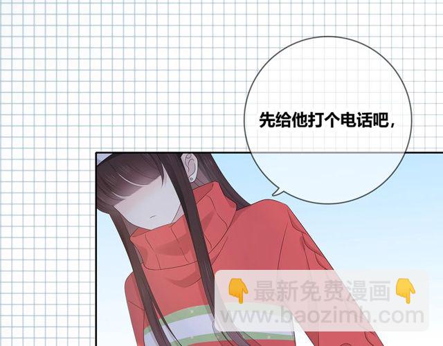 第132话 不一样的他(1/3)-第18话
