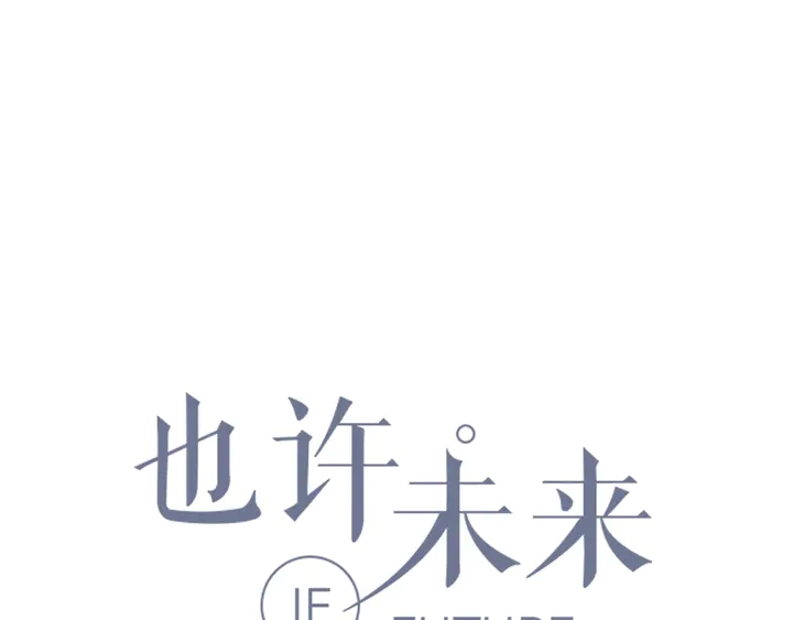 完结  合照(1/2)-第114话